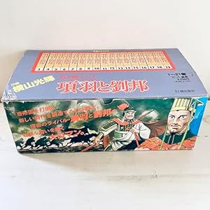 三国志 全60巻完結セット (希望コミックス) | 横山 光輝 |本 | 通販